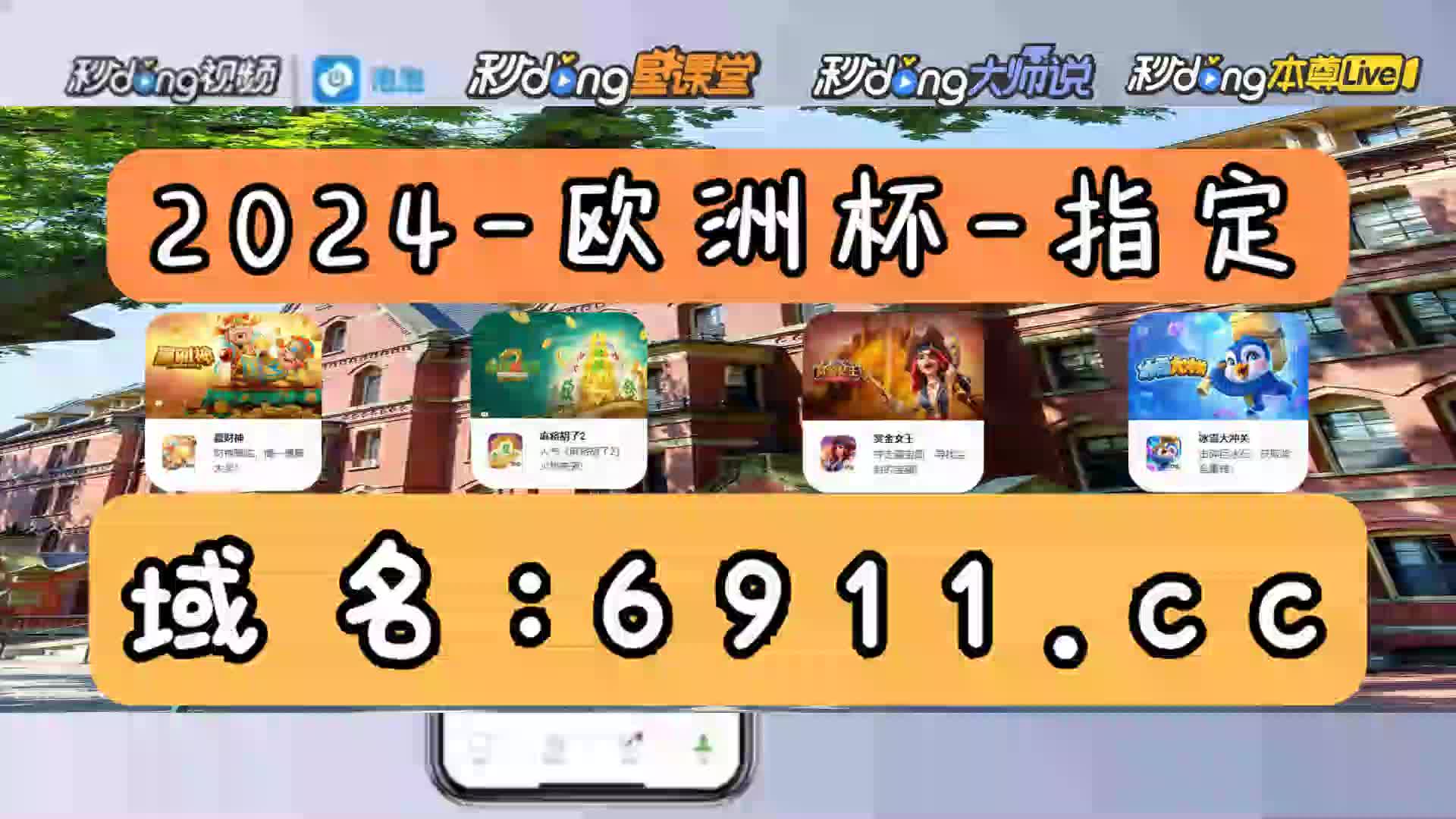 七分鐘讲解捕鱼大满贯兑换码