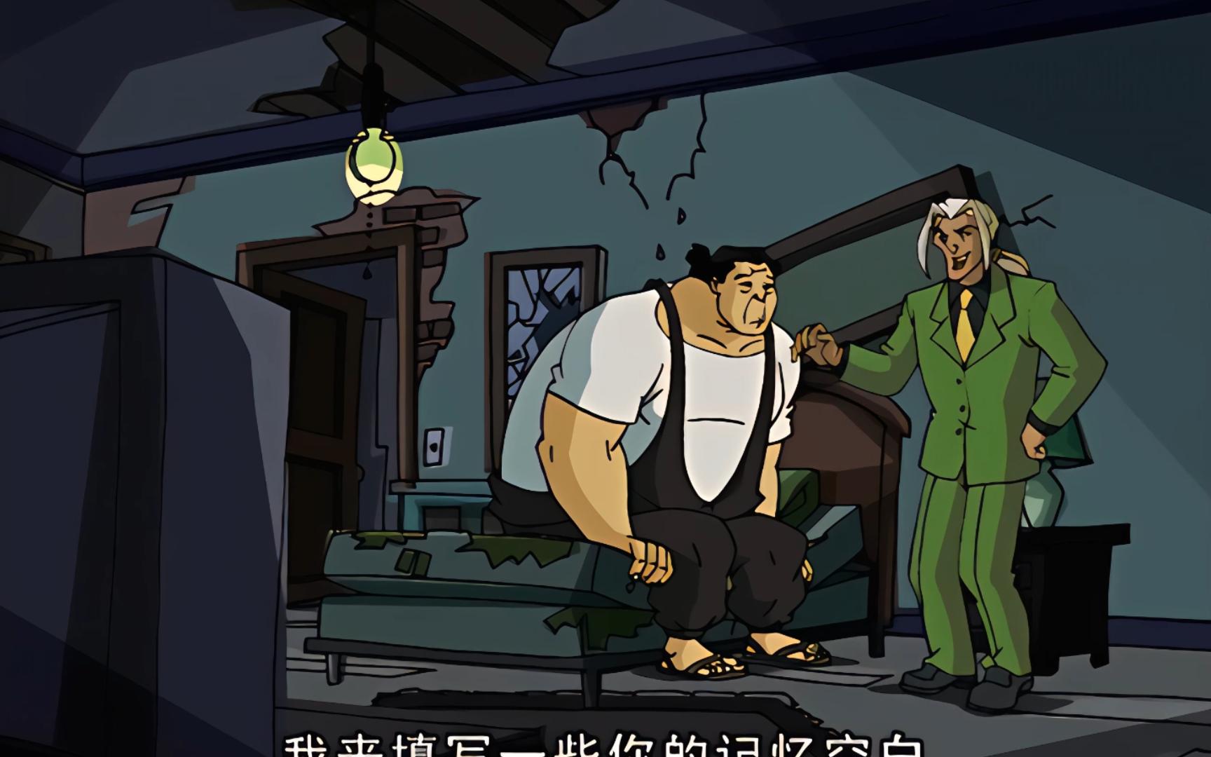成龙历险记第66集--特鲁是谁(上