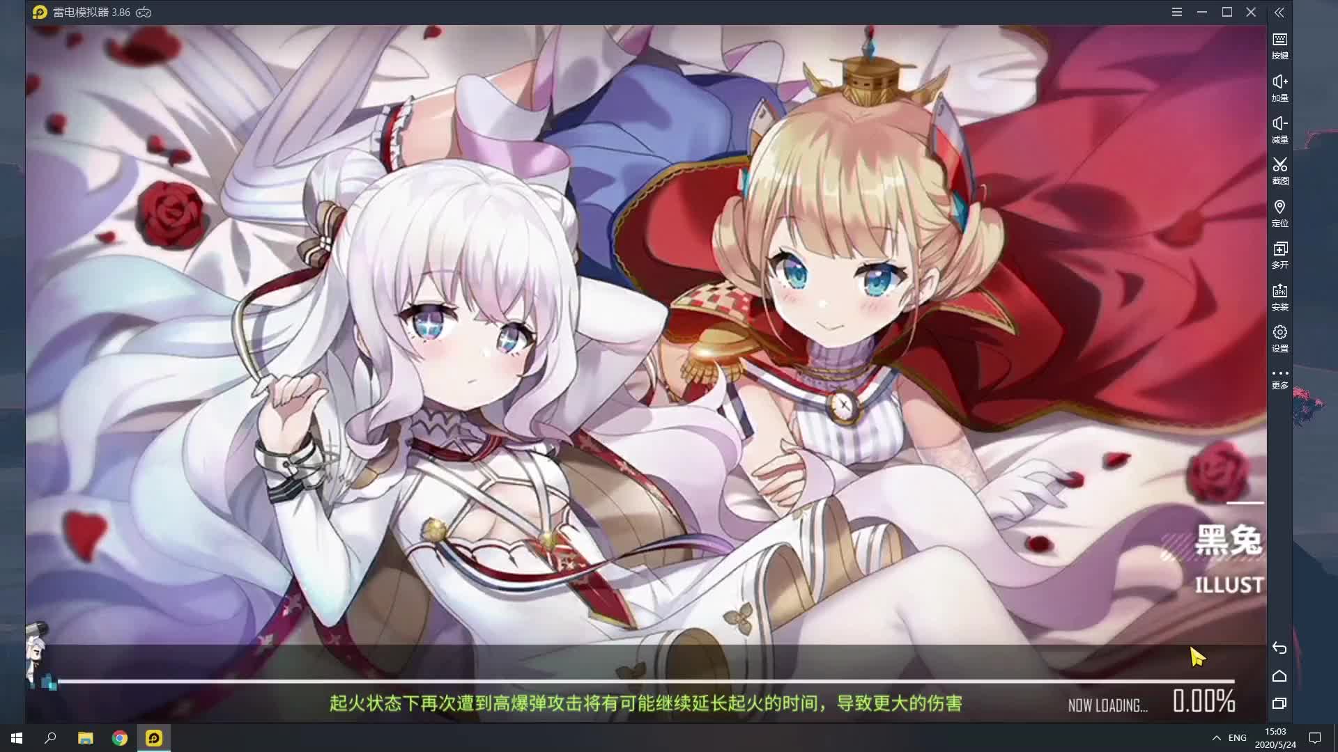 [图]【碧蓝航线】【穹顶下的圣咏曲】EX7379分【无伤】