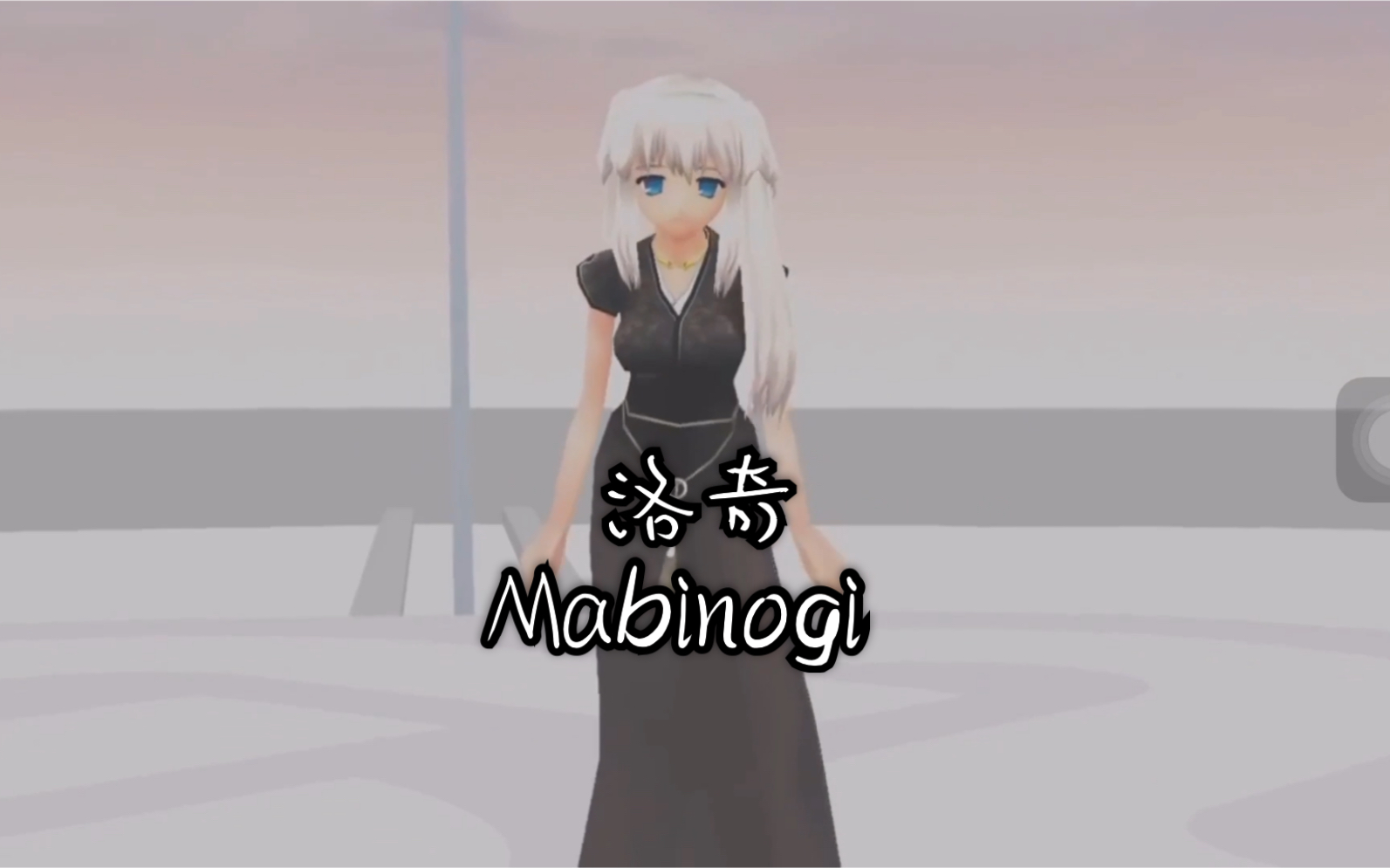 【洛奇 Mabinogi】G1G8开场动画及早期官方宣传动画剪辑哔哩哔哩bilibili