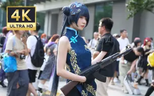 Télécharger la video: 【CPGZ】2024广州CPGZ06！妃咲Cosplay！漫展场外摄影！天呐！小姐姐也太好看了吧！Vol.2