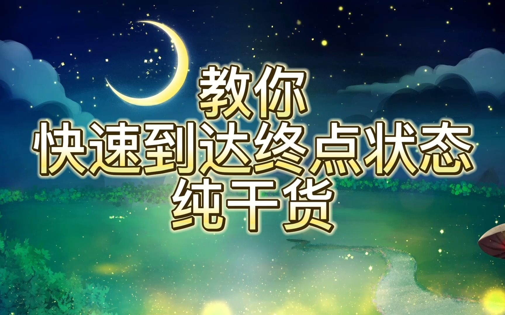 替换法实用,赶紧用起来哔哩哔哩bilibili