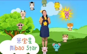 Descargar video: 十二生肖歌⎮幼儿律动⎮儿童舞蹈