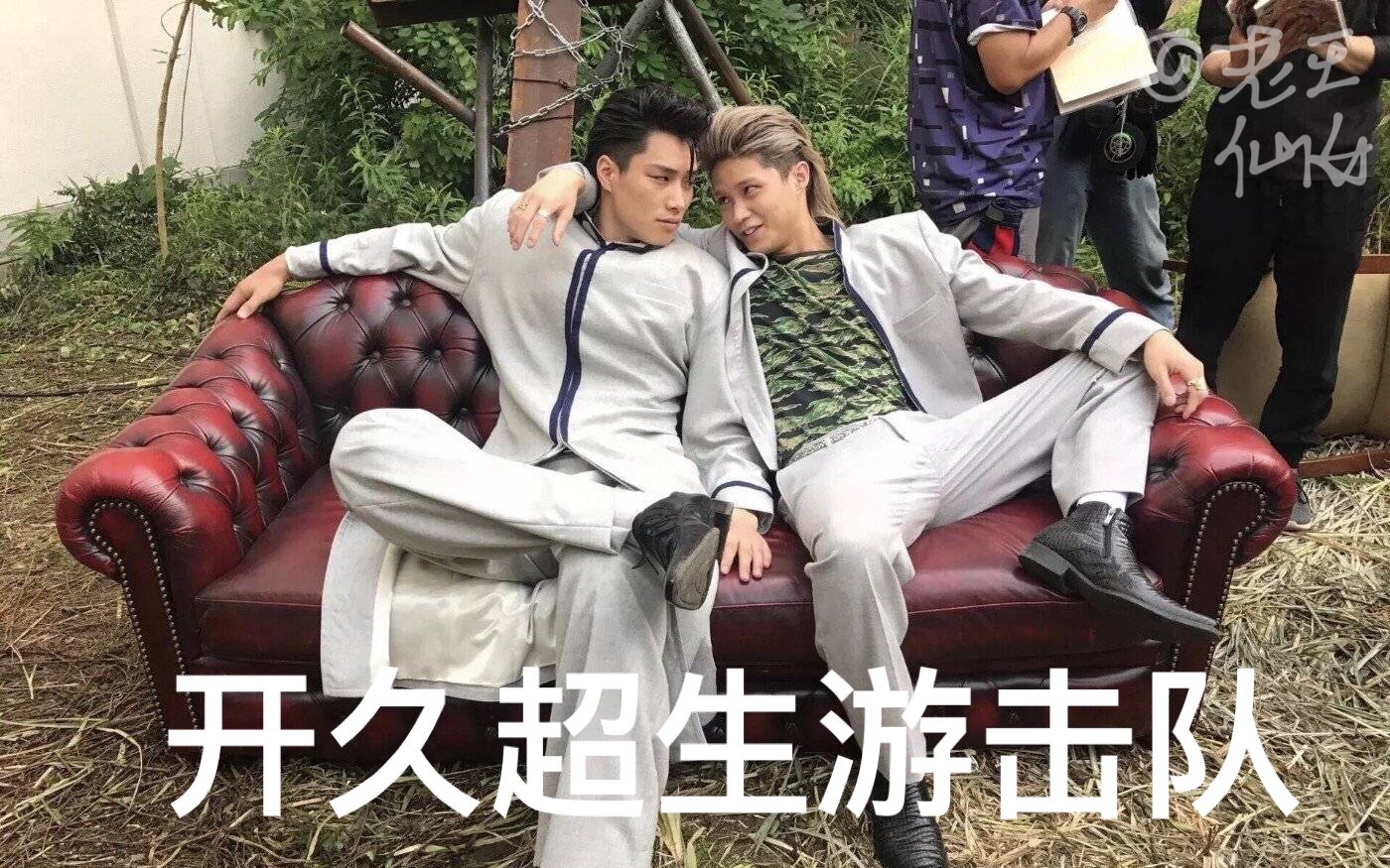 【开久组】东北开久春晚丨小品超生游击队
