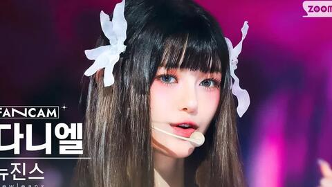 超歓迎 NewJeans メルカリ ASAP サノク - 公開放送 inkigayo NewJeans  