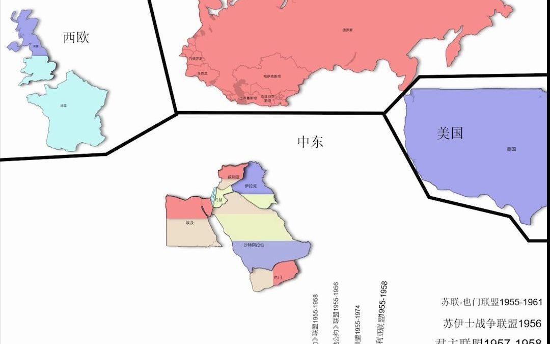 [图]联盟的起源：1955-1979年中东地区的联盟可视化