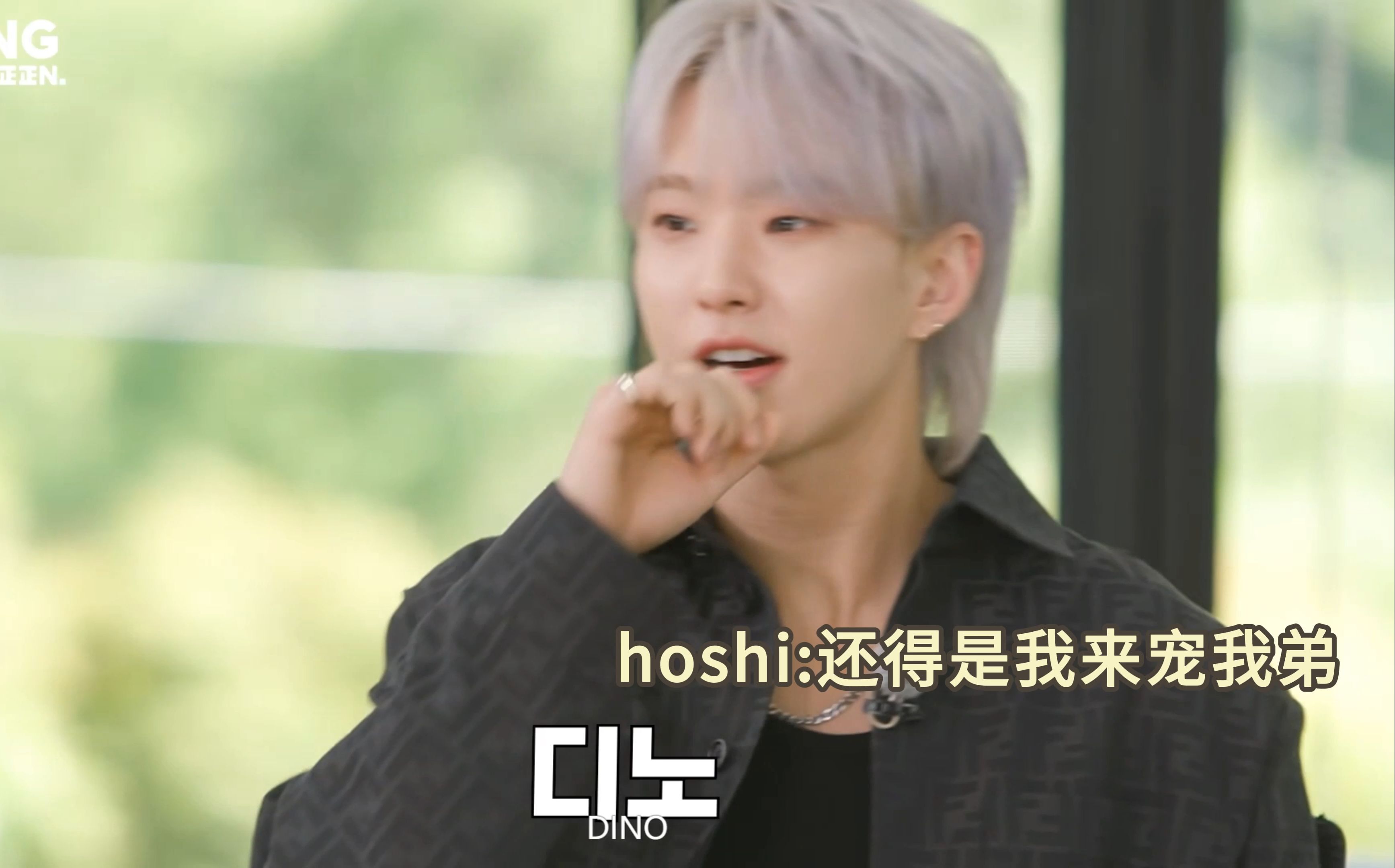 传出去seventeen人均队长