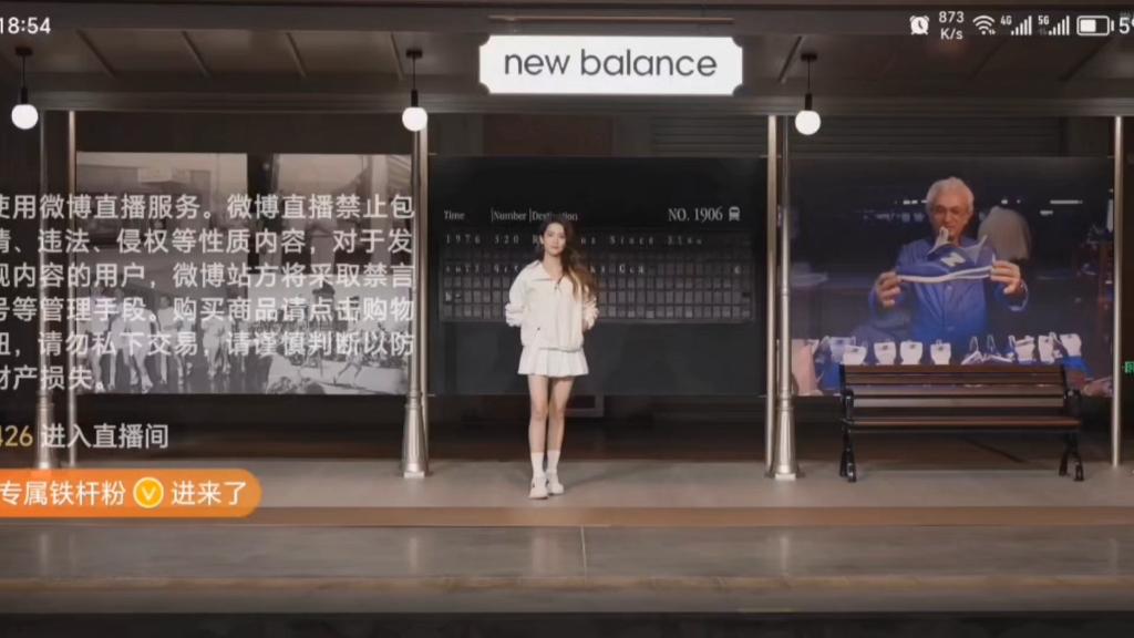 昊宇new balance百年特展cut哔哩哔哩bilibili