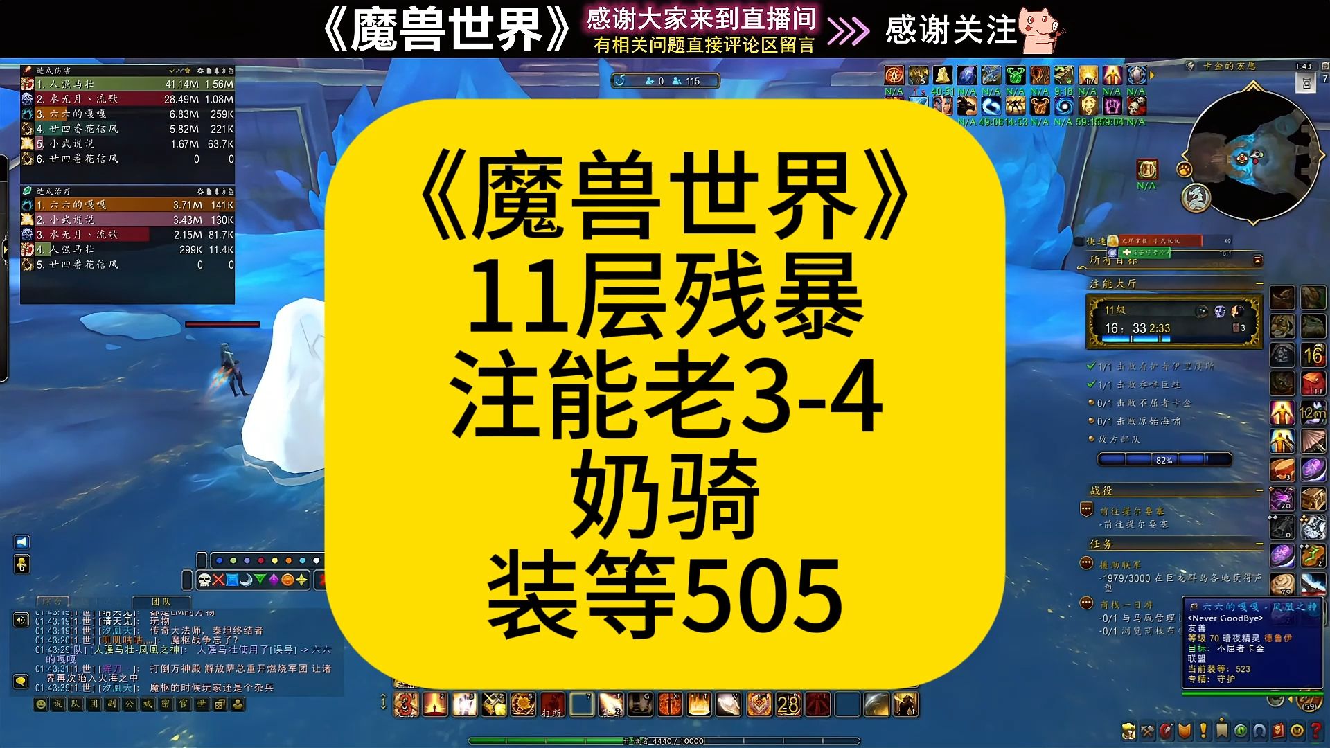 集合石奶骑残暴周注能老34,下次试试美德~网络游戏热门视频