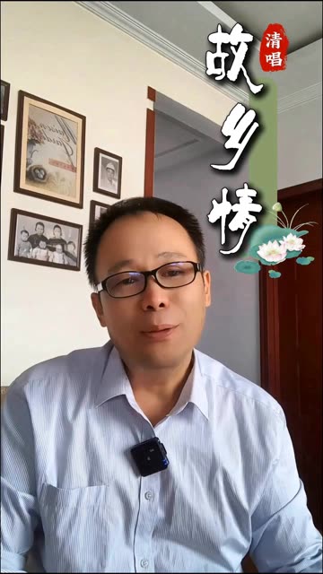 清唱一段情怀老歌《故乡情》大家还记得当年谁唱的吗?哔哩哔哩bilibili