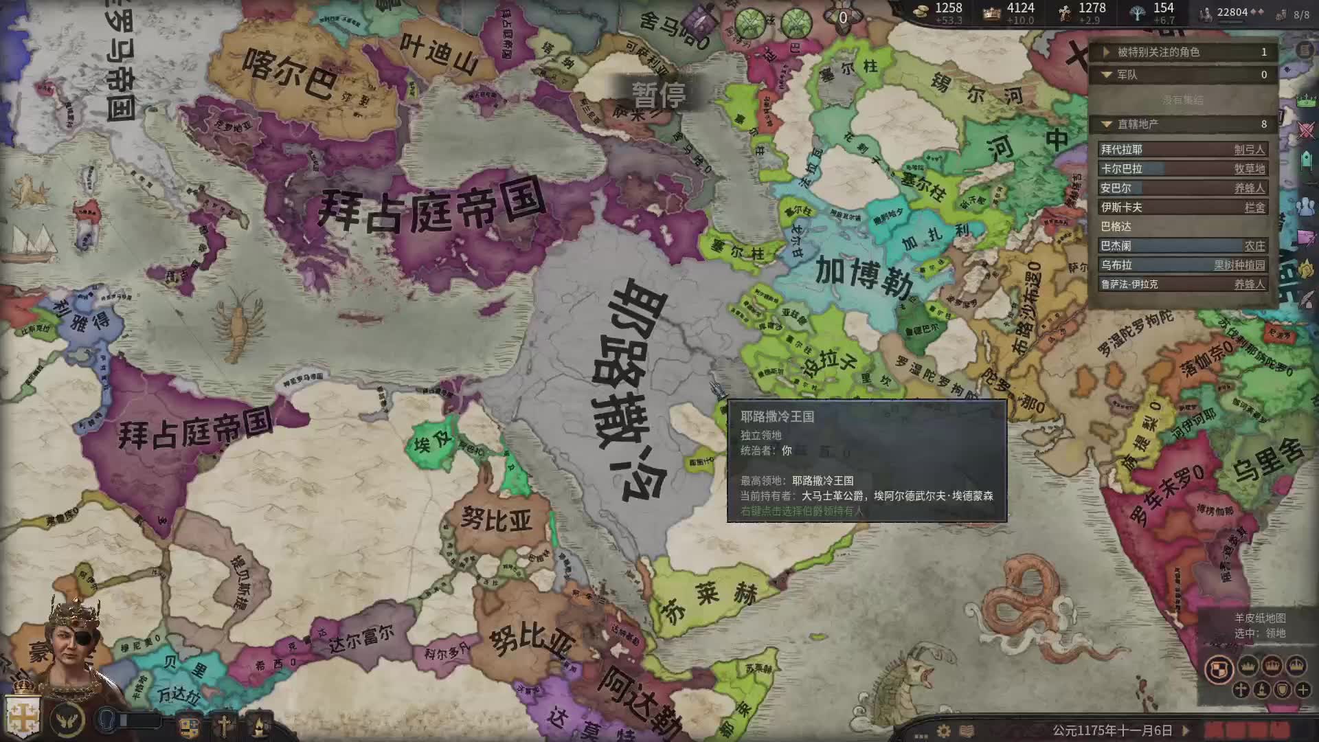 建立海外帝国,解锁海外文化【十字军之王3】哔哩哔哩bilibili