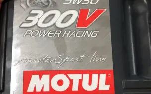 Download Video: Motul 300v酯类竞技机油开箱