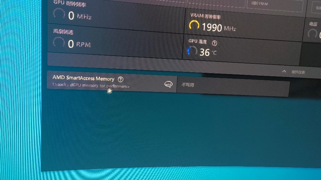 微星b450m不带max 钛金版居然不支持AMD smartaccess memory 《其实是小bug》哔哩哔哩bilibili