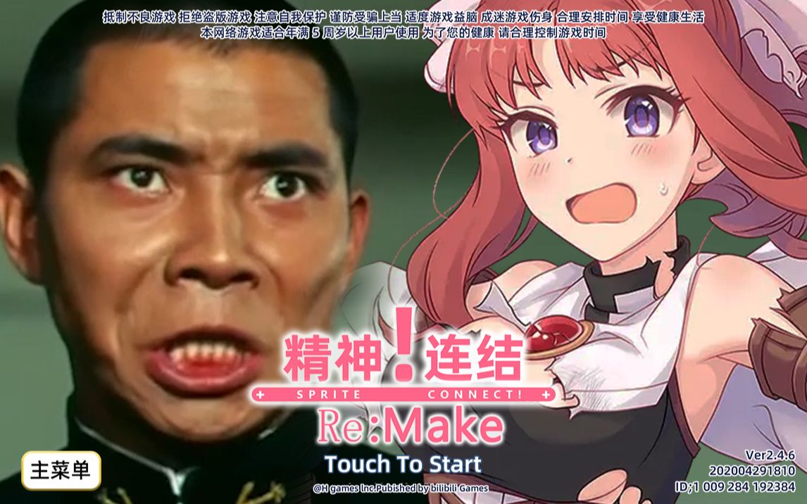 活动作品精神连结墨丘利财团大小姐发笑篇