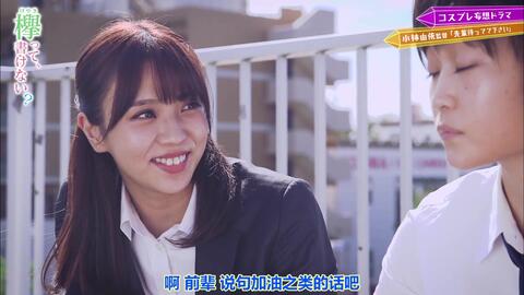 19 10 欅って 書けない ノブコブ吉村から共演ngを撤回してもらおう 後 哔哩哔哩 Bilibili