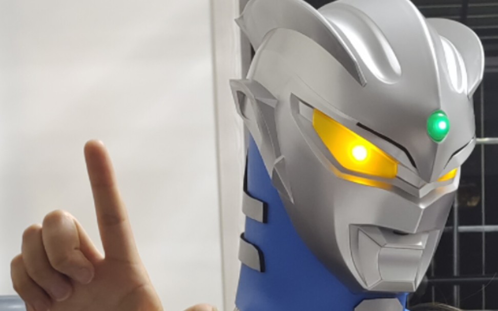 赛罗奥特曼头盔