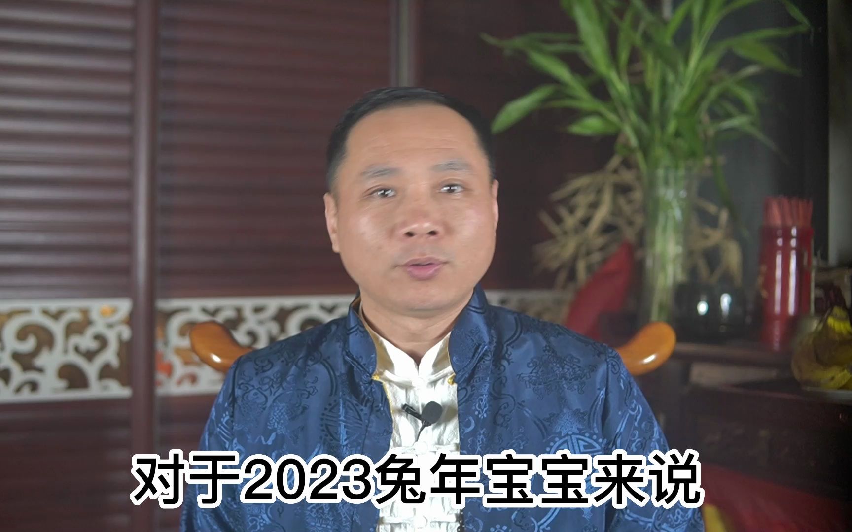 2023兔年宝宝起名字怎么起哔哩哔哩bilibili