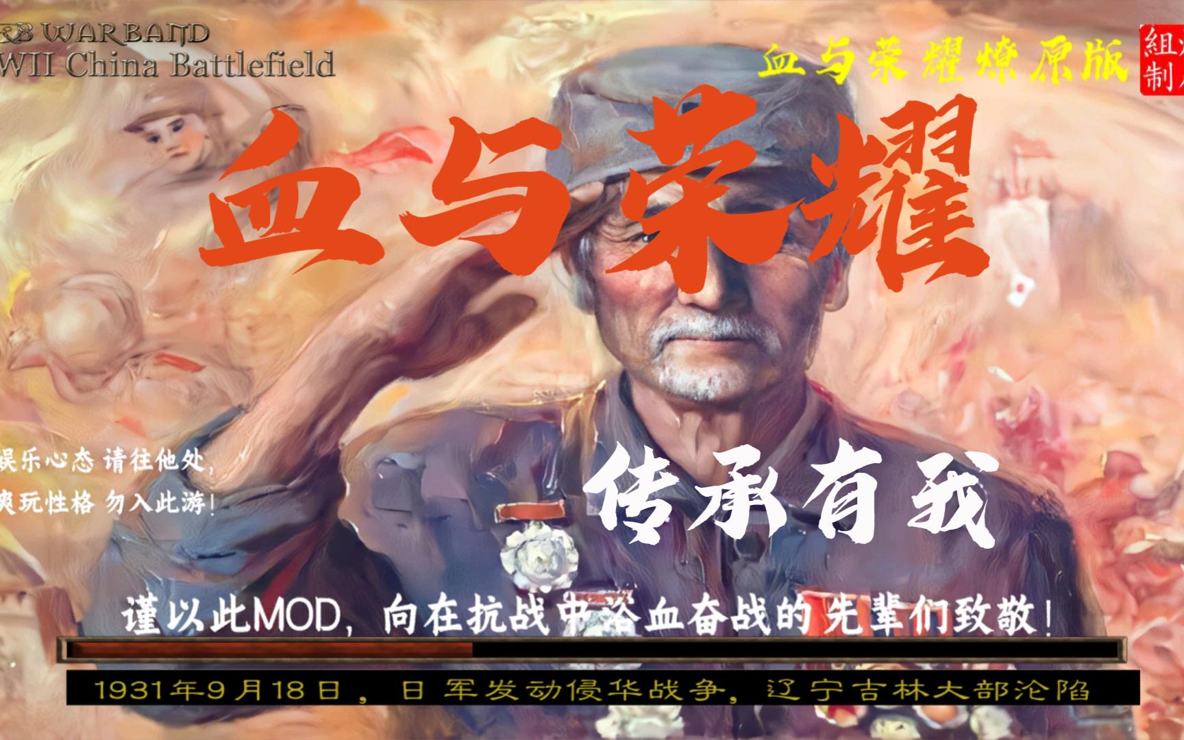 骑砍之血与荣耀2.9版本-15终于爆装备了