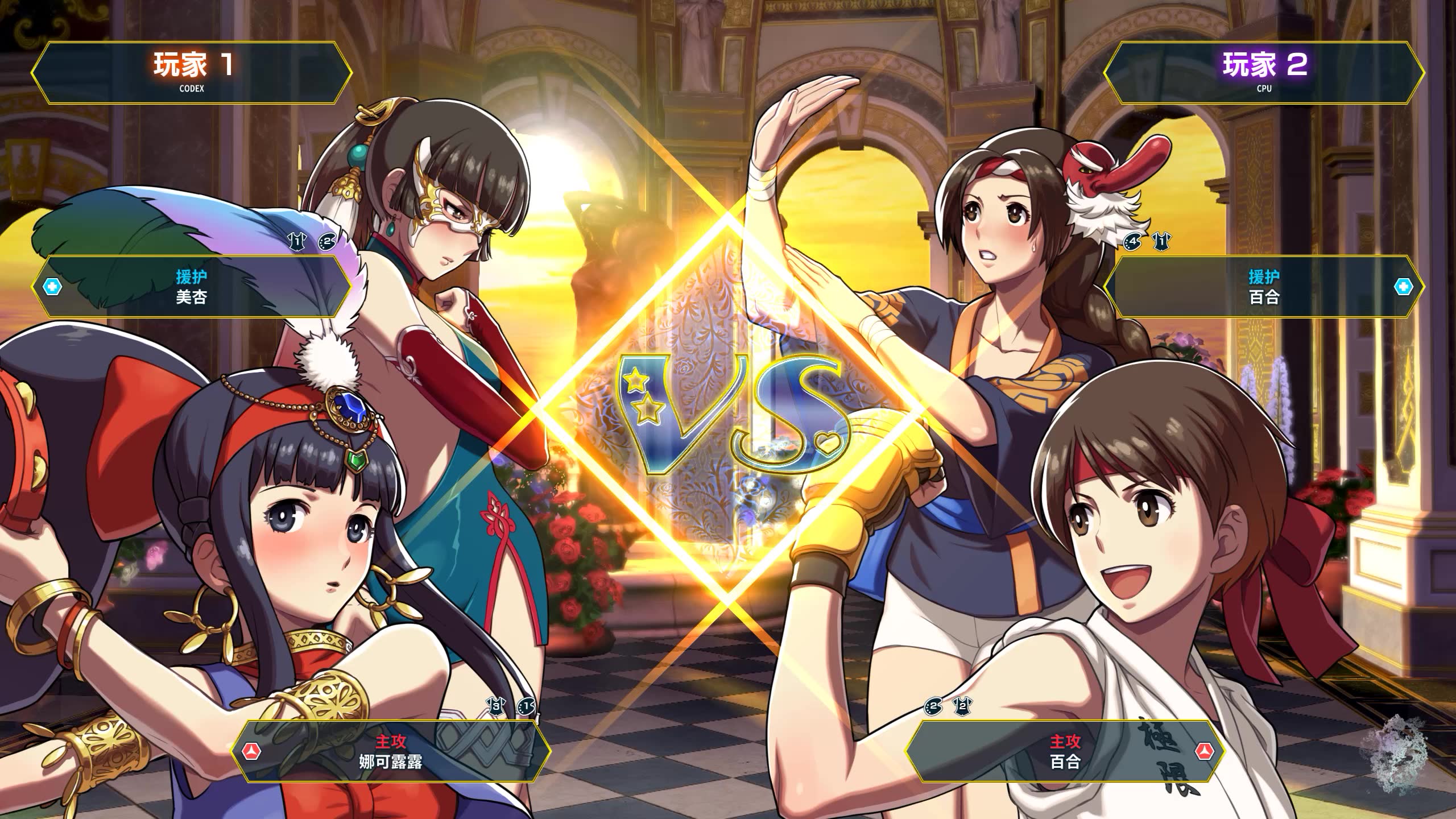 snk女格斗家大乱斗美杏娜娜可露露坂崎由莉