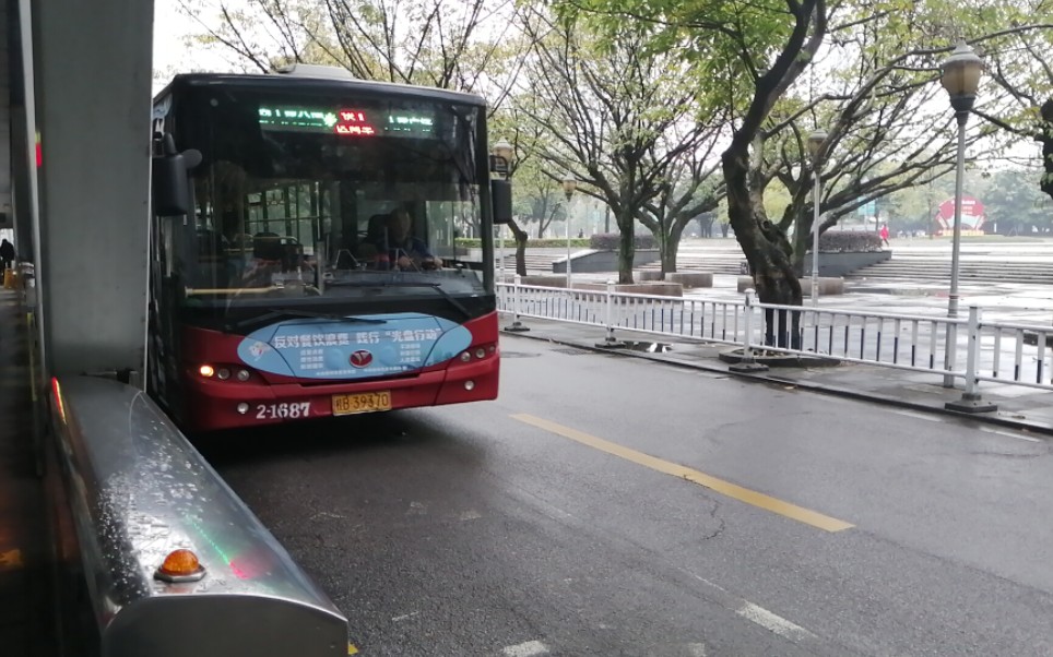 【减站后重制】【爱线】柳州公交快1号线区间车 往雒容人民公园方向