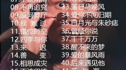 [图]开车必备粤语歌曲#车载音乐u盘#粤语老歌