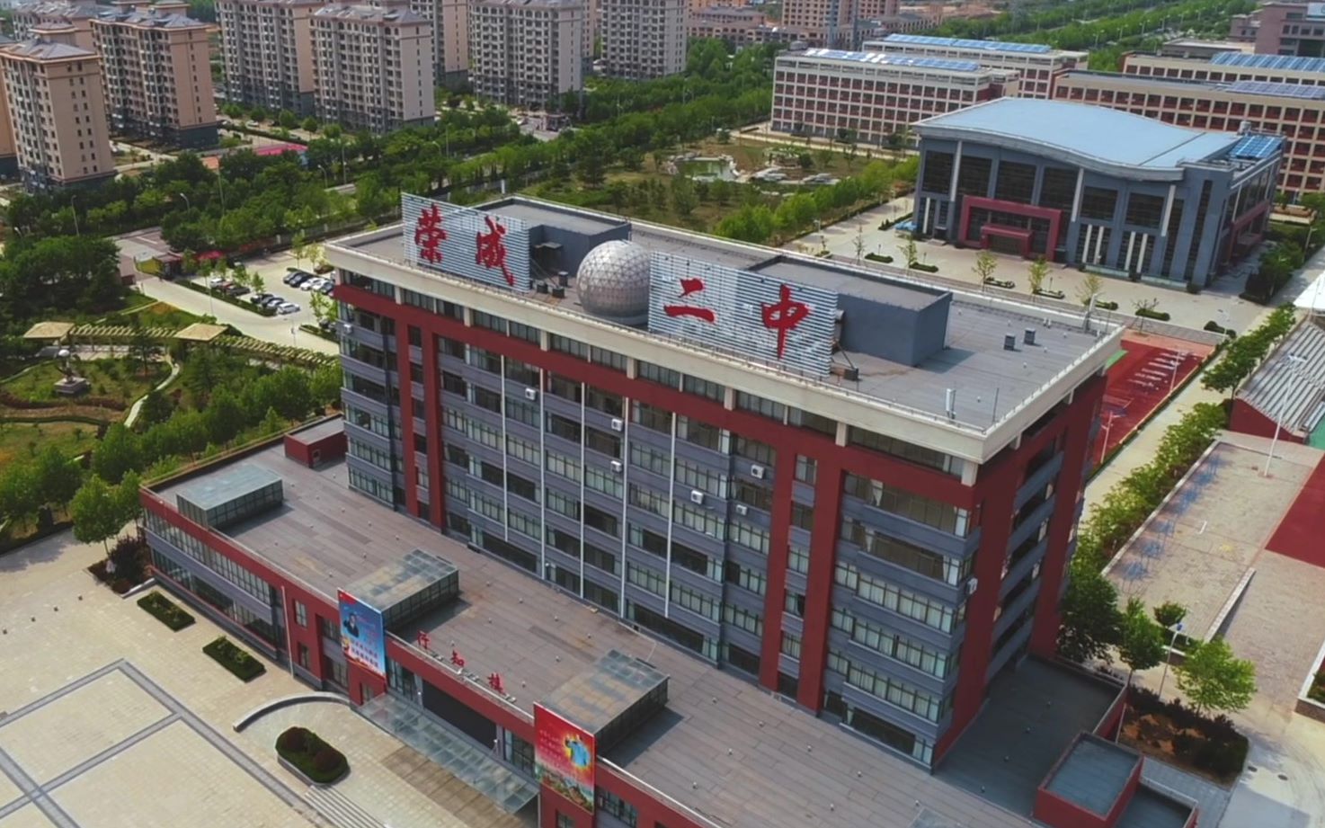 荣成二中59级高三三,四班学生特供视频