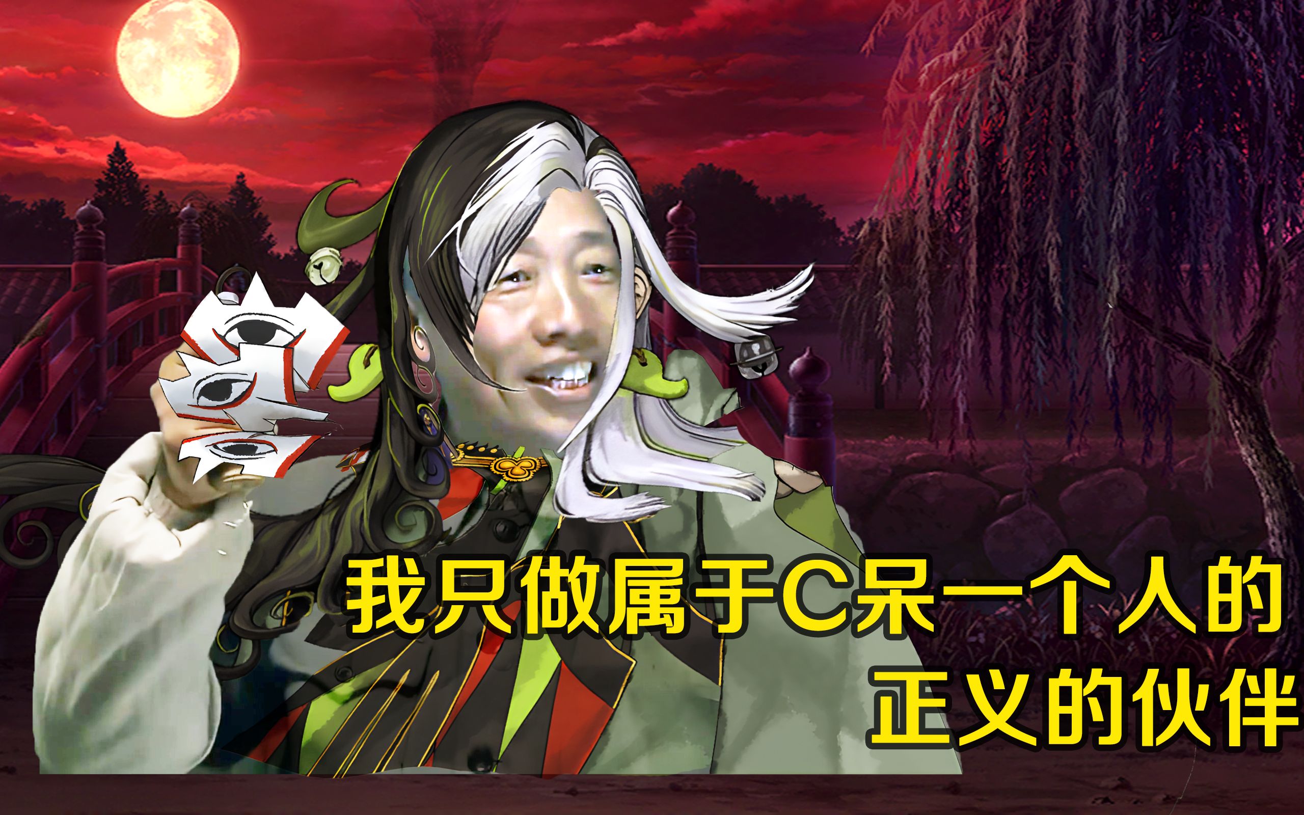 fgo陈宫3t芦屋道满我方顺便3t巴贝奇仙术暴击