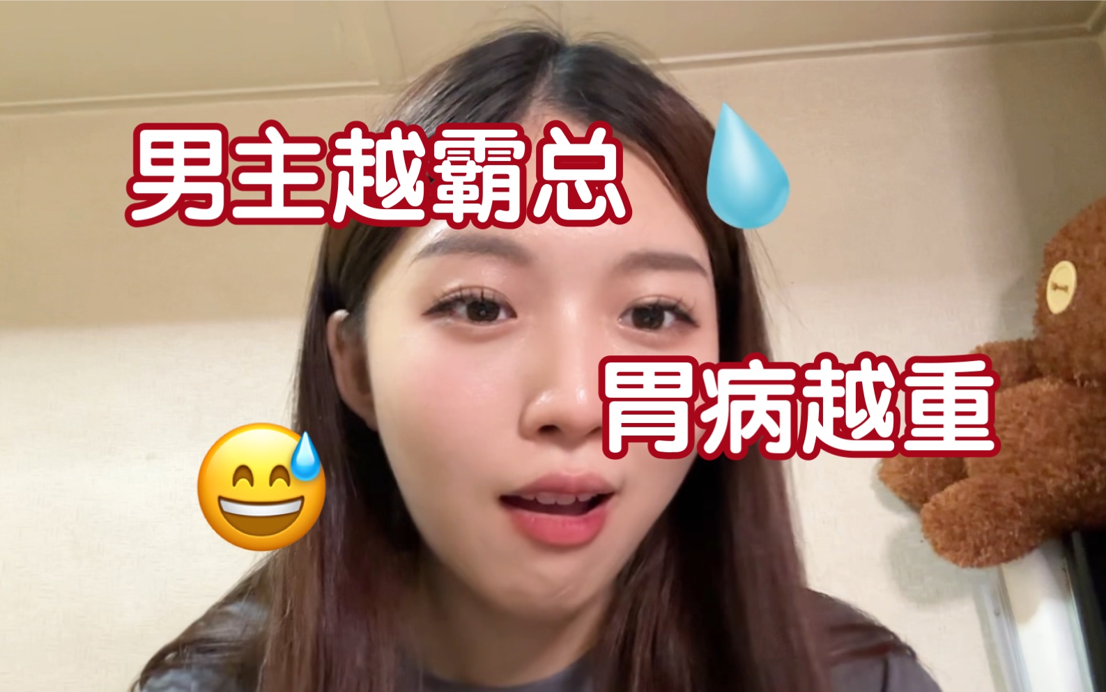 言情小说雷点大合集(1)哔哩哔哩bilibili