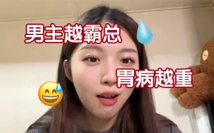 Tải video: 言情小说雷点大合集（1）