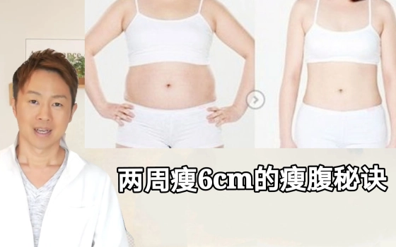 井上和金子的美容室的个人空间 哔哩哔哩 Bilibili