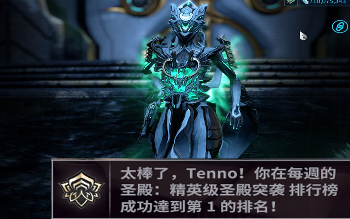 (warframe)精英排行第一扶她EQUINOX配卡,赤毒生存,高指,精英圣殿,塞歼互水4种配卡 星际战甲双子阴阳哔哩哔哩bilibili