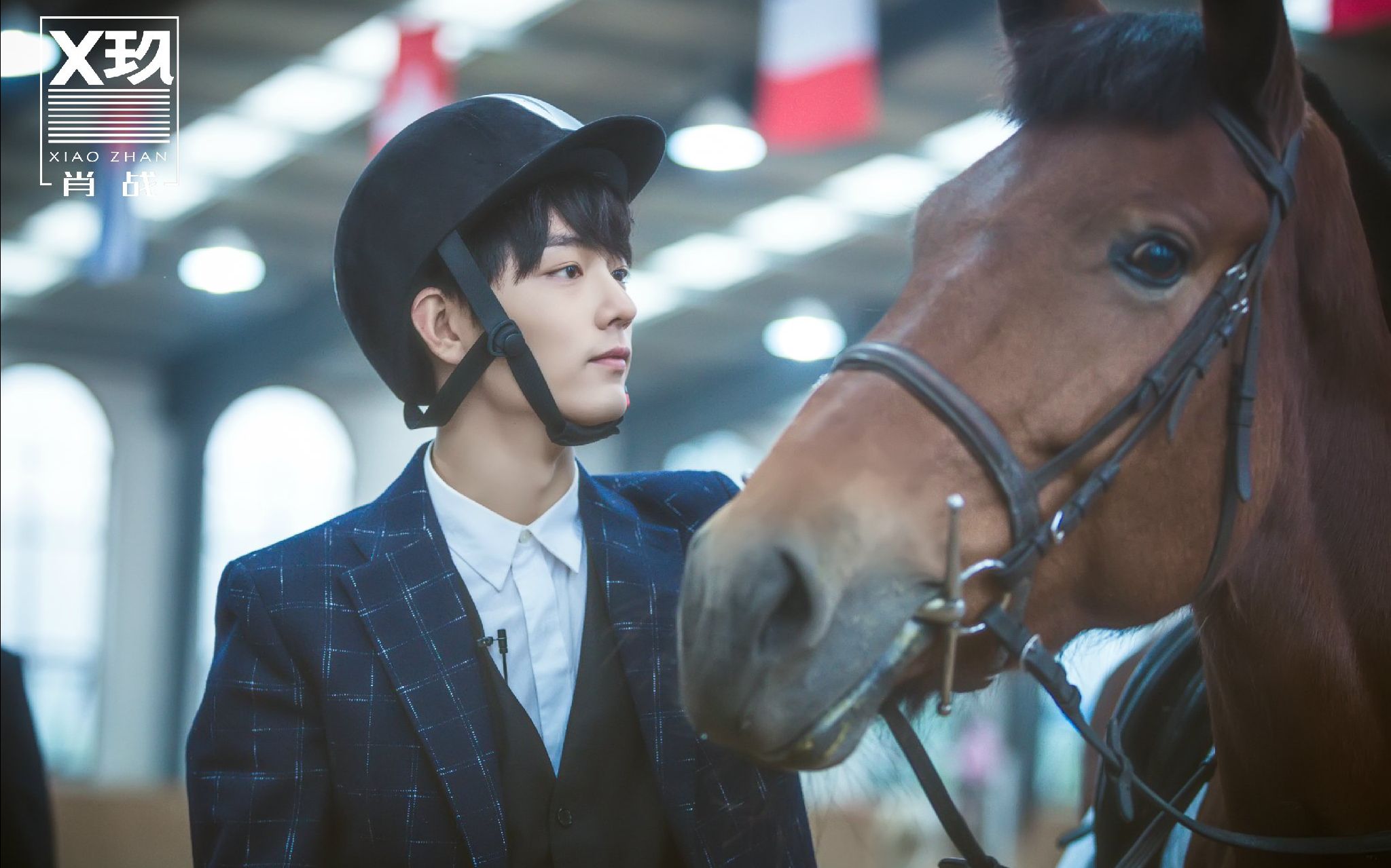 【肖战】161021 "白马王子"肖战的约会