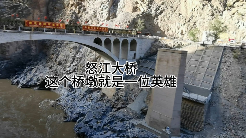 318怒江72拐真没那么恐怖,怒江大桥是真震撼