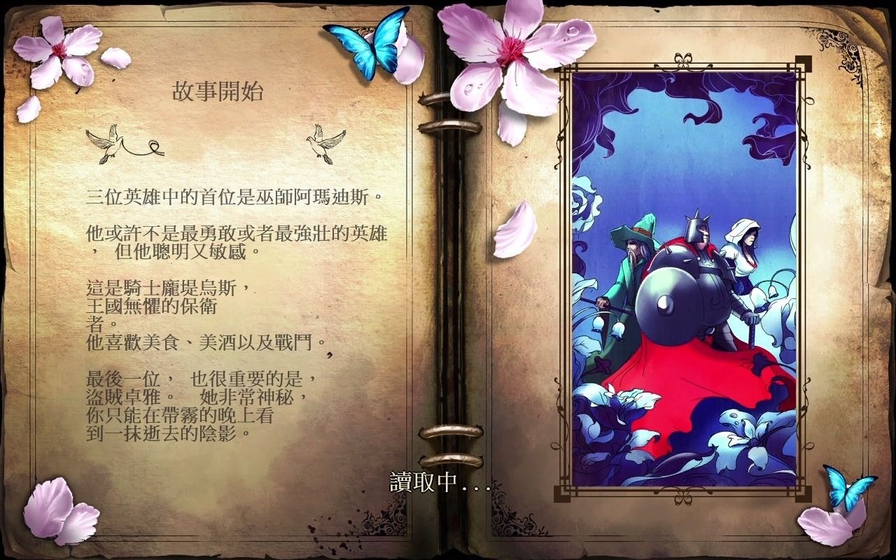 魔幻三杰2哔哩哔哩bilibili