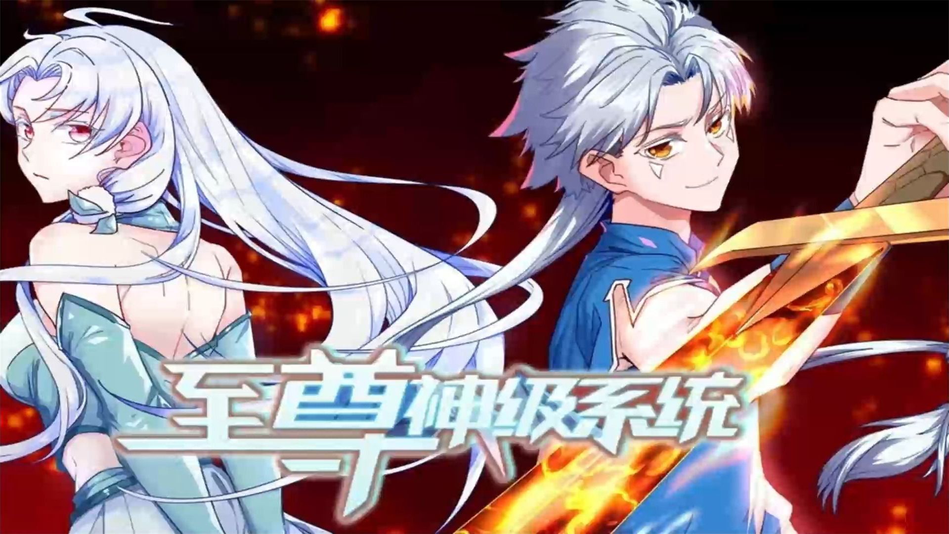 少年居然靠看八卦新闻,知天下万事,抢夺先机,炼逆天神功!