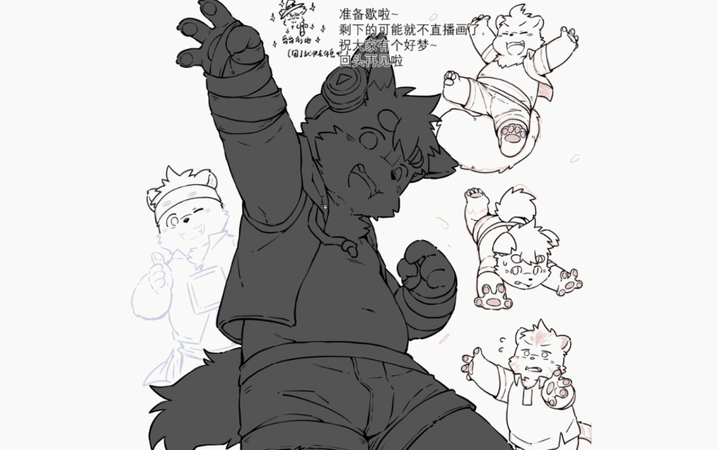 20210504全兽出击作者狼小魂凌晨画画直播录屏