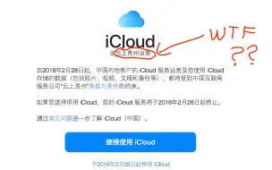 Video herunterladen: 【Apple iCloud】苹果用户注意了！icloud中国内地将由‘云上贵州’接管运营 我们应该怎么办？？