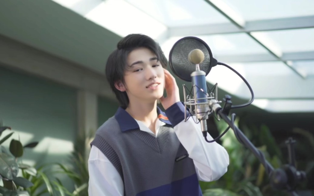 【宋亚轩】- 晴天 阿卡贝拉