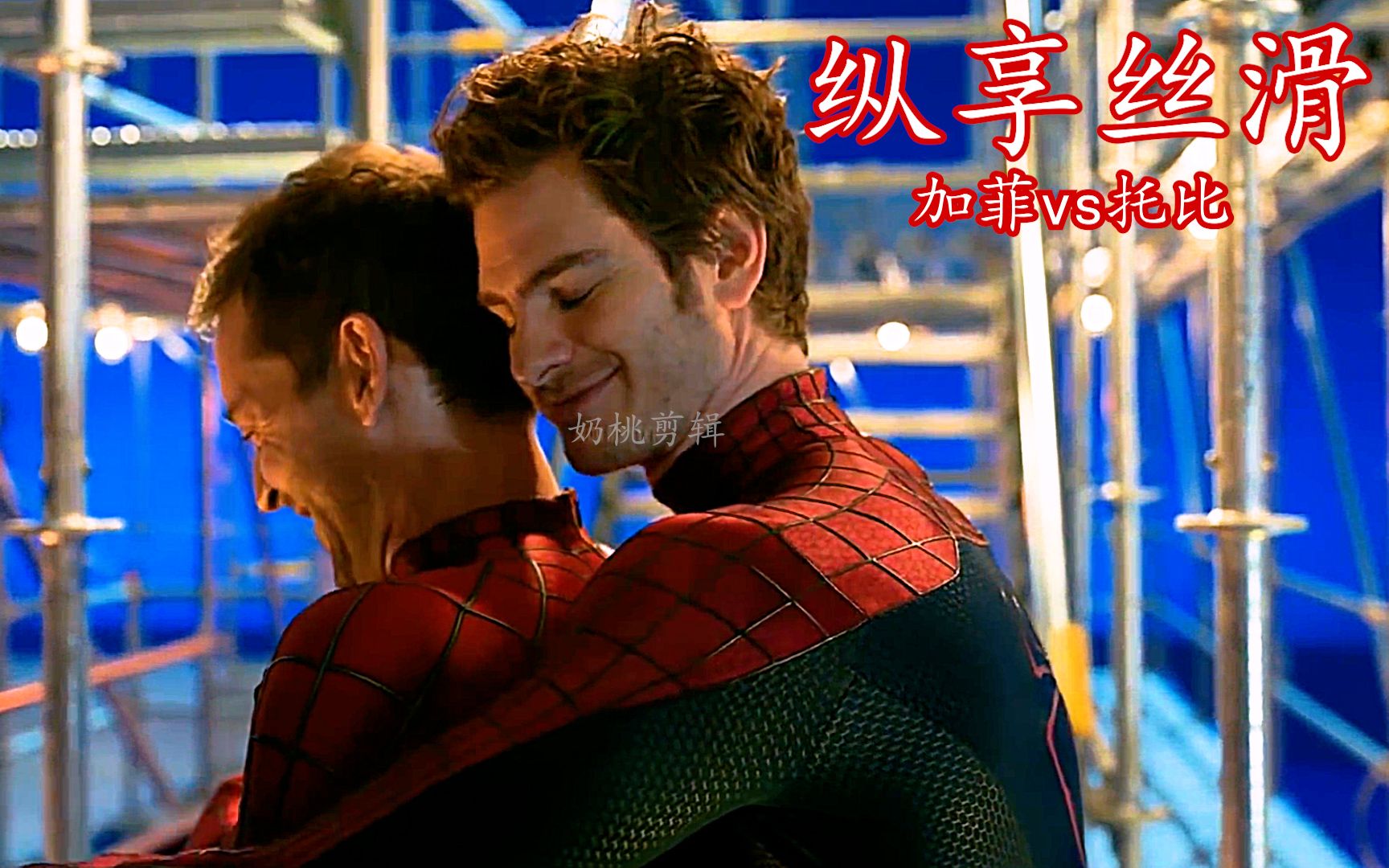 违和感平行宇宙之恋