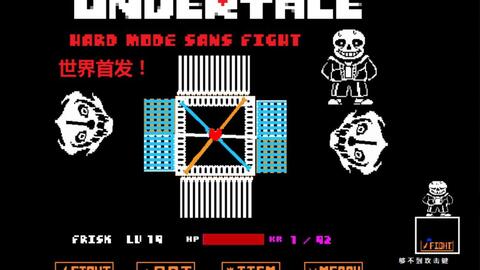 动画】Sans Hardmode困难模式战斗前五回合_哔哩哔哩_bilibili