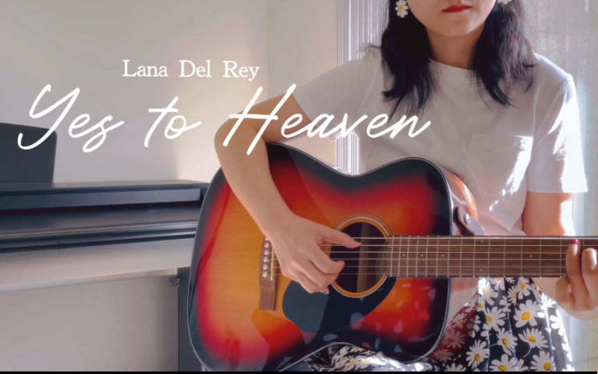 [图]【吉他翻唱】Say Yes to Heaven打雷最美弃曲转正-Lana Del Rey