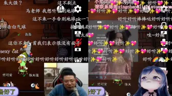 Video herunterladen: 【马戏团】团团唱《只是太爱你》大司马抽查作业，团团交上满分答卷！众人惊住：太痛了！！