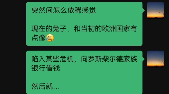 《貨幣戰爭》的預言又要應驗了麼?