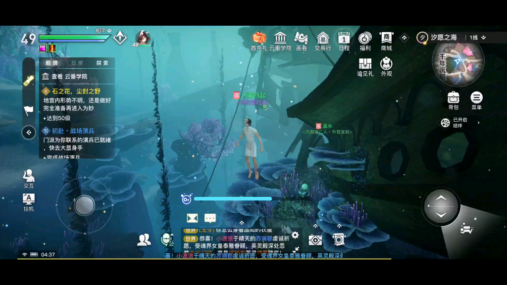活动作品天谕手游神秘汐商虹玉获得地点