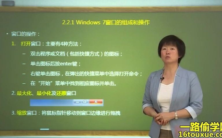 计算机应用基础自考大专行政管理科目课程 自学考试计算机应用基础00018考试教学课程哔哩哔哩bilibili