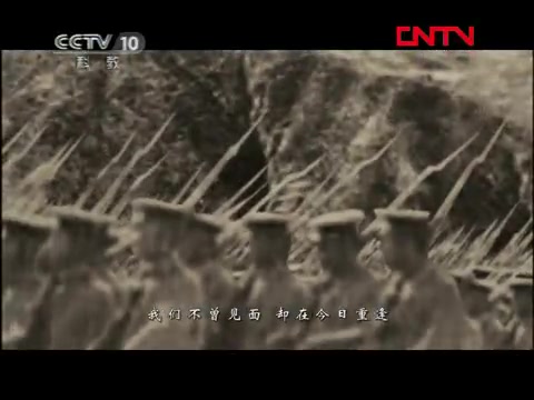 [图]《中国梦》.中央电视台-《探索·发现》-黄埔军校片头曲