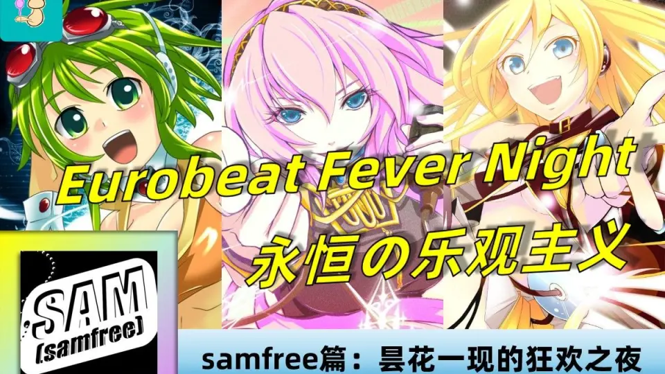 ボカロCD「Story」samfree Nation one 【公式通販】