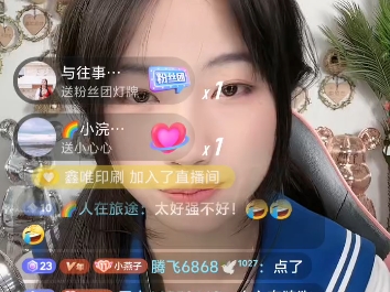 燕子倪海杉助理4.21部分回放哔哩哔哩bilibili