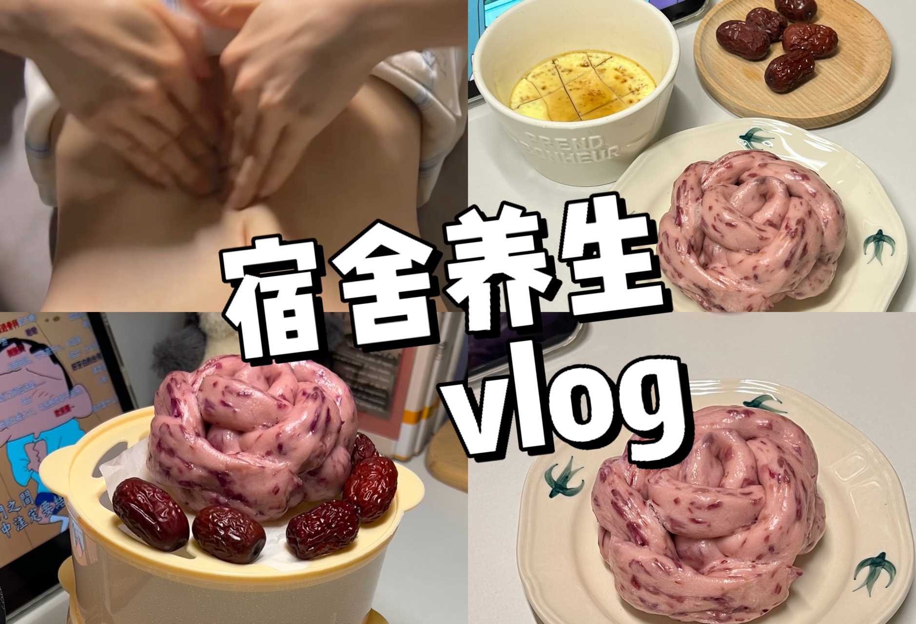 Vlogⷥˆ养生|女大学生养生早餐吃什么~哔哩哔哩bilibili