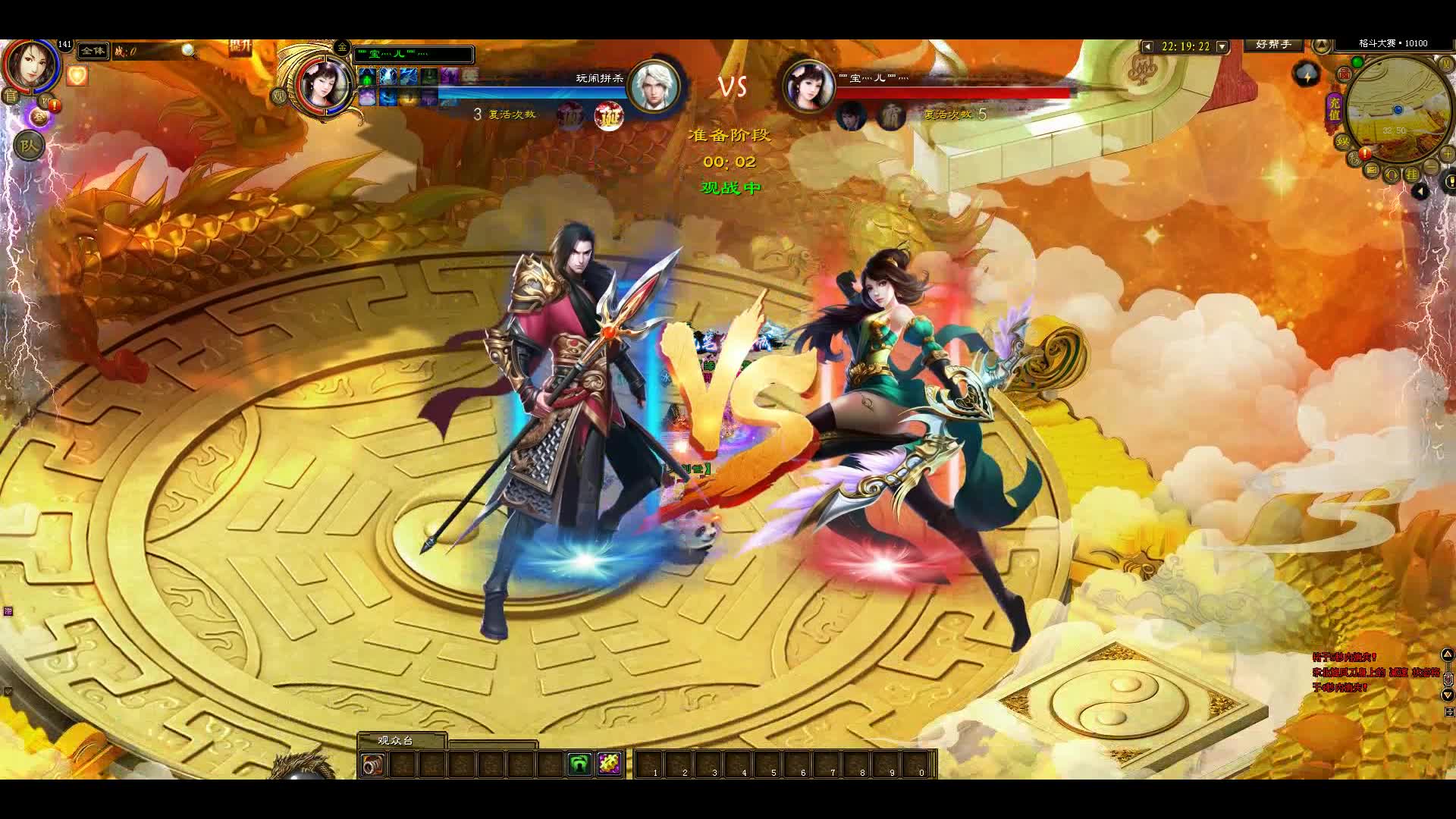 征途新职业随风逆袭